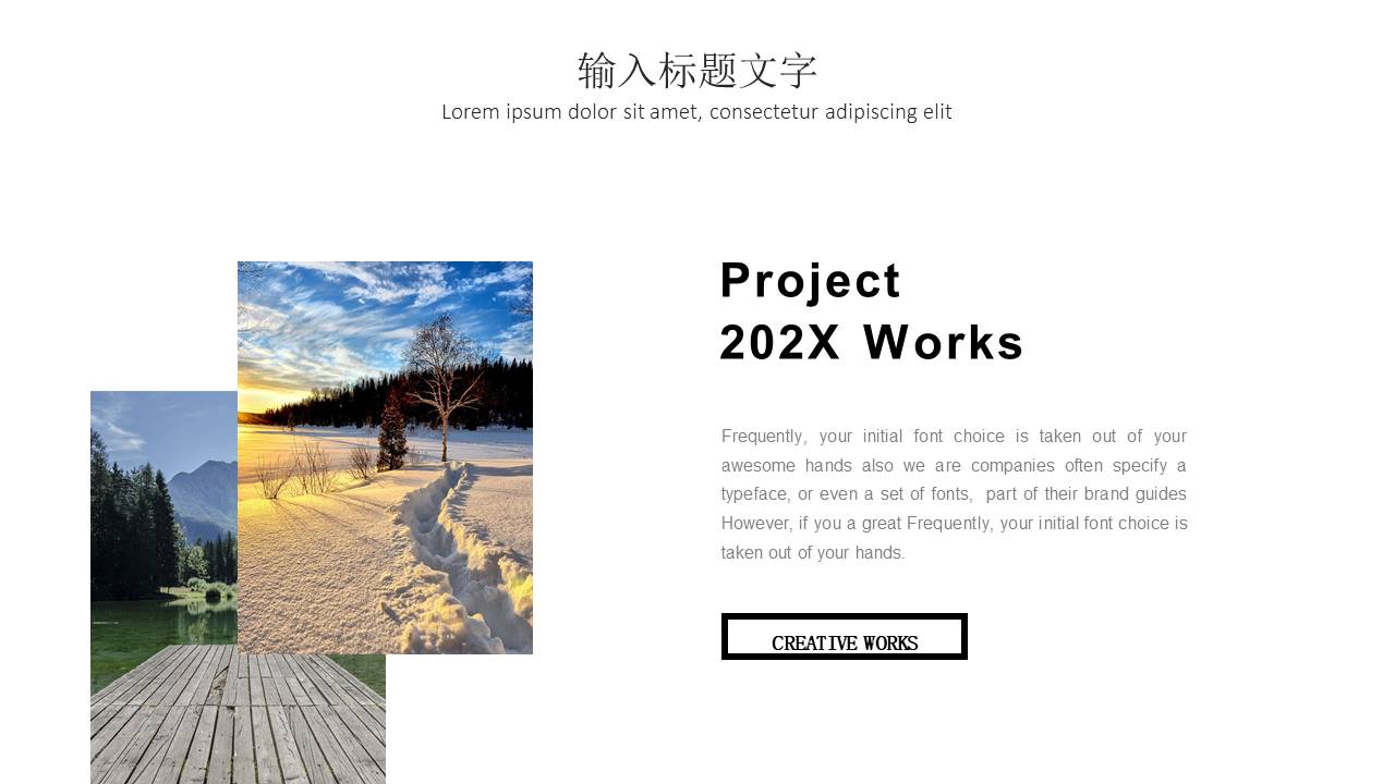 旅游画册 (52).pptx